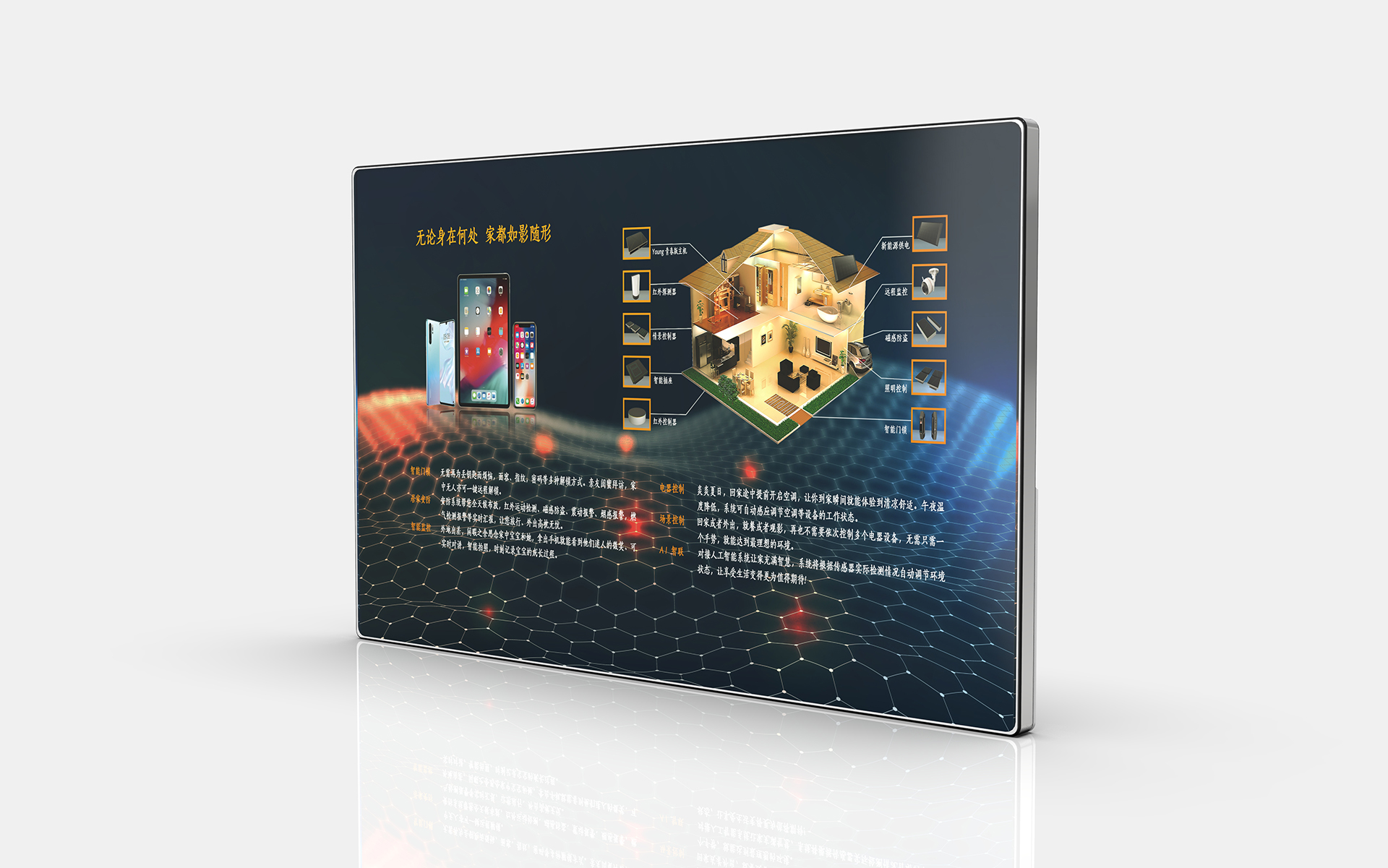 共享融媒體播放器K1